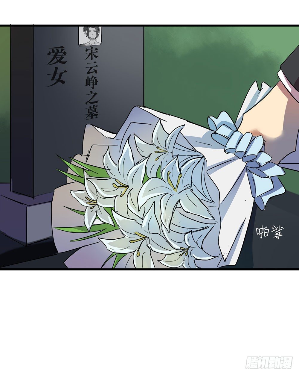 《锁心Lock you up》我送你回家 第6页