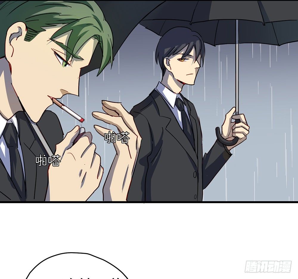 《锁心Lock you up》我送你回家 第8页