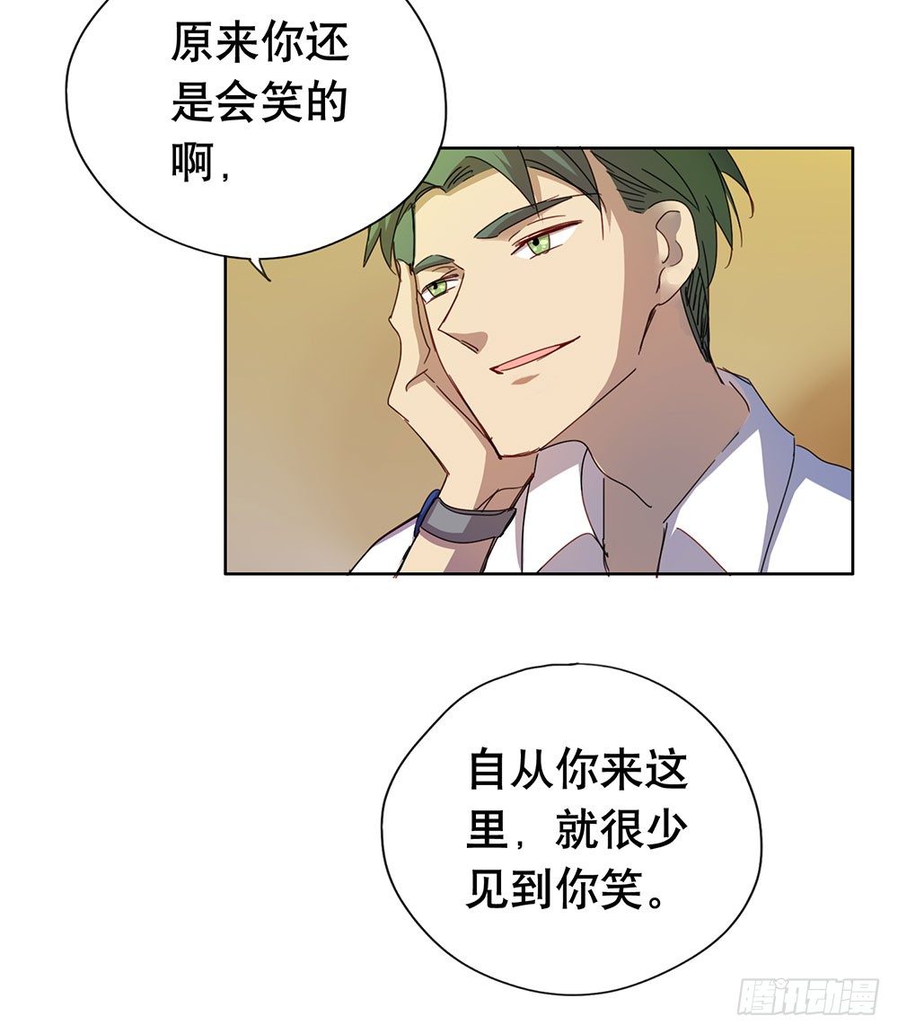 《锁心Lock you up》你想做什么 第13页