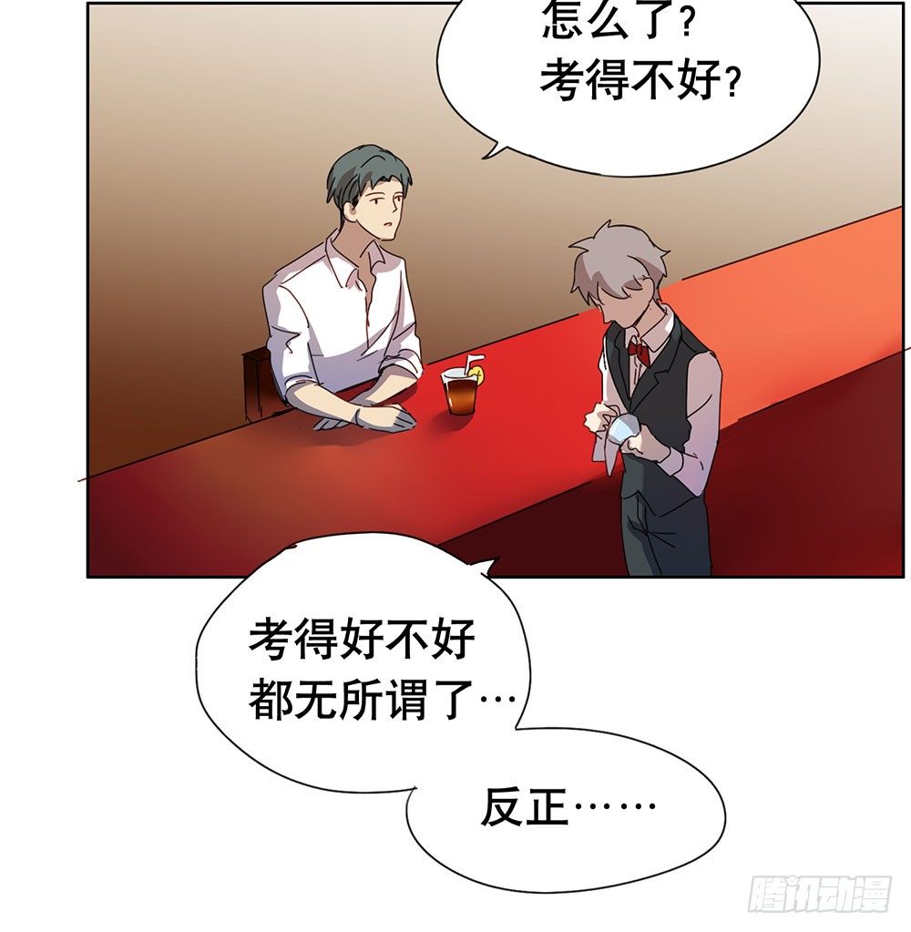 《锁心Lock you up》你想做什么 第18页