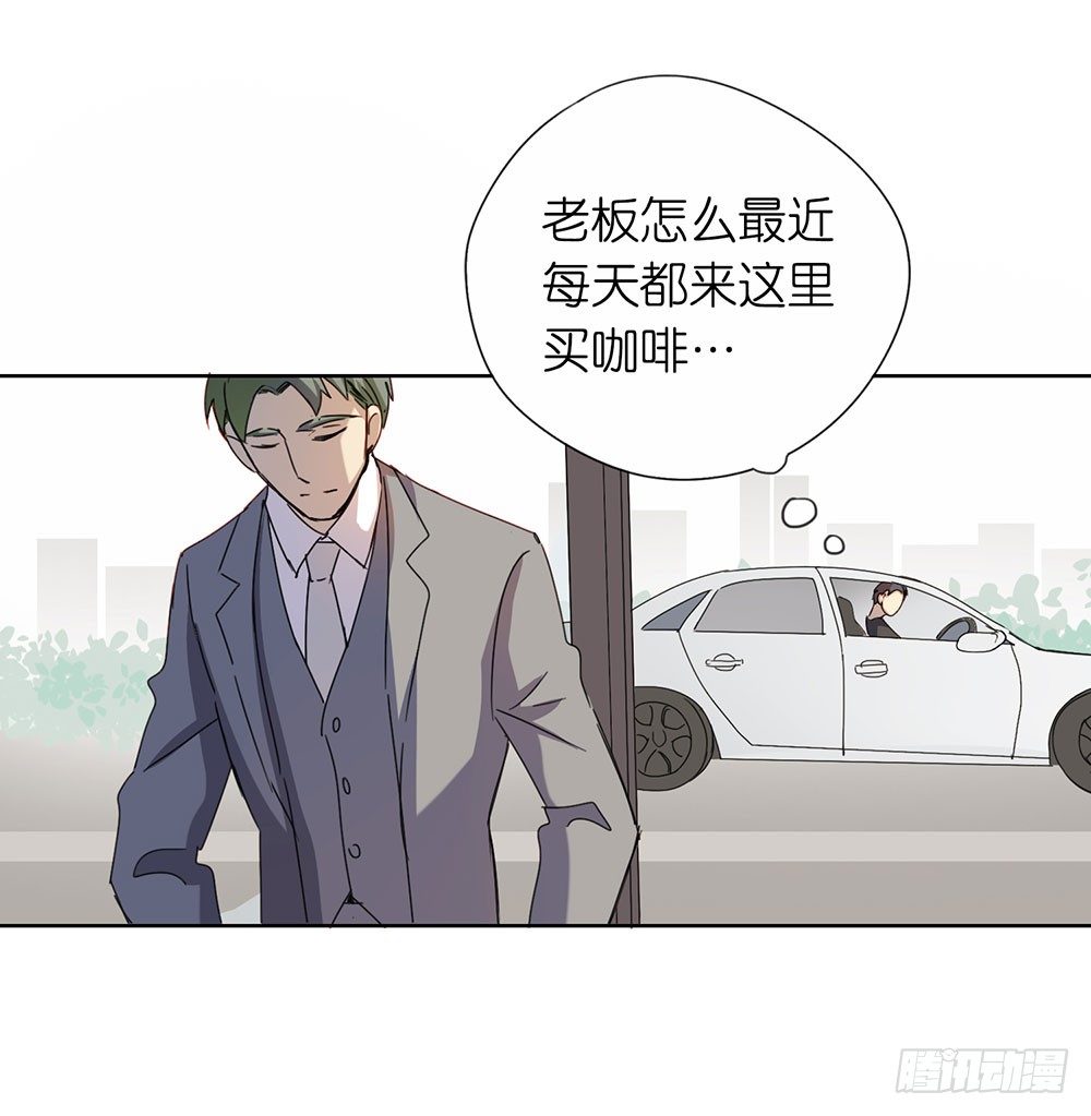 《锁心Lock you up》你想做什么 第21页