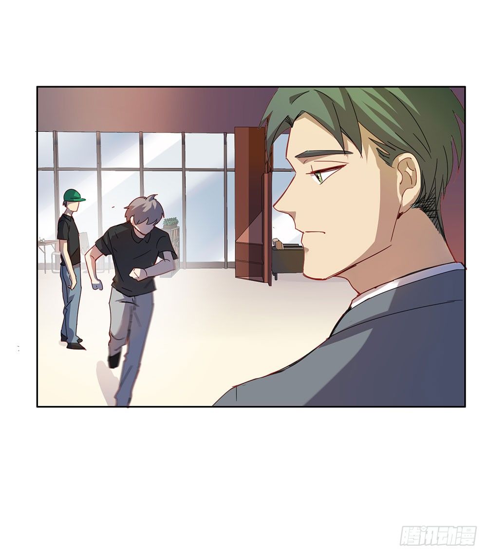 《锁心Lock you up》你想做什么 第25页