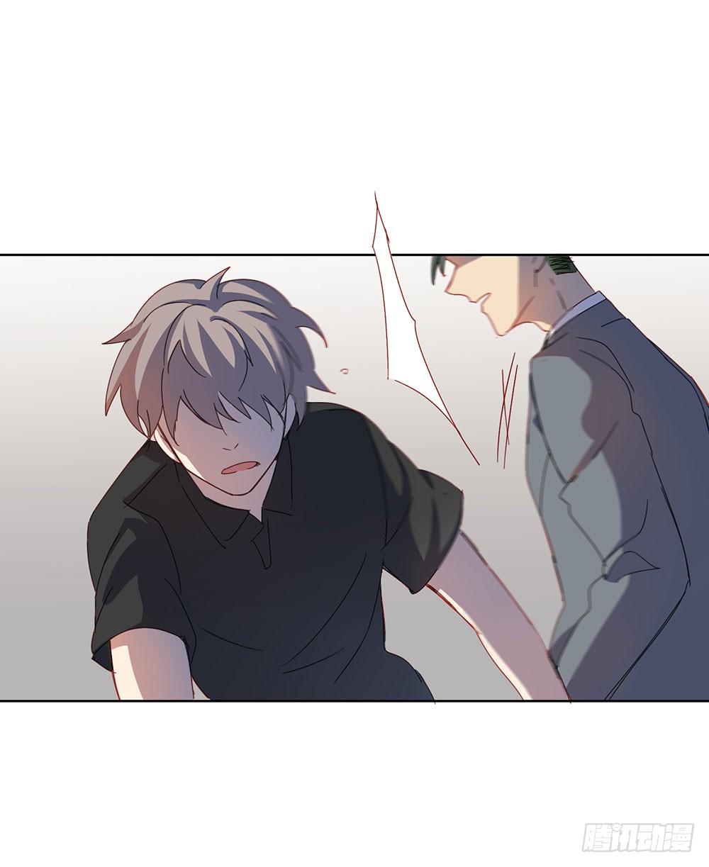 《锁心Lock you up》你想做什么 第26页
