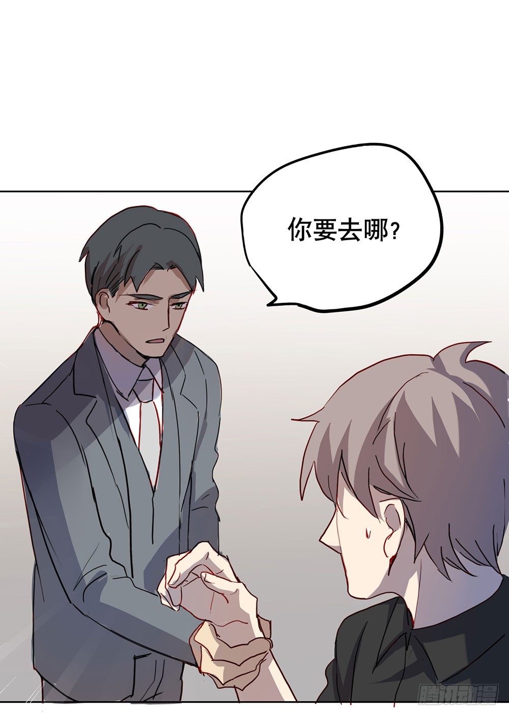 《锁心Lock you up》你想做什么 第29页