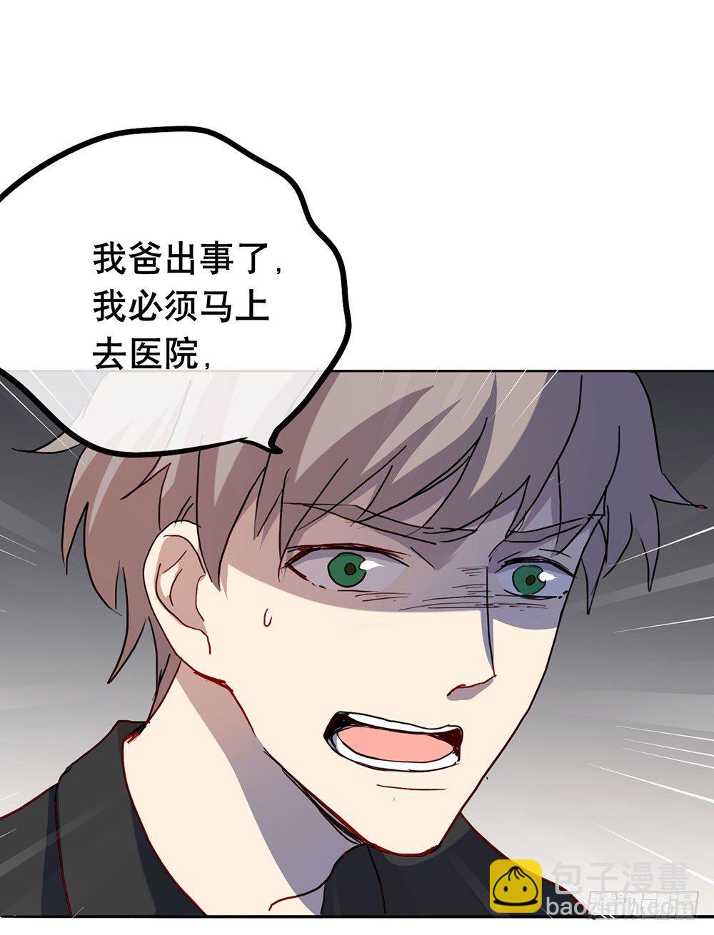 《锁心Lock you up》你想做什么 第30页