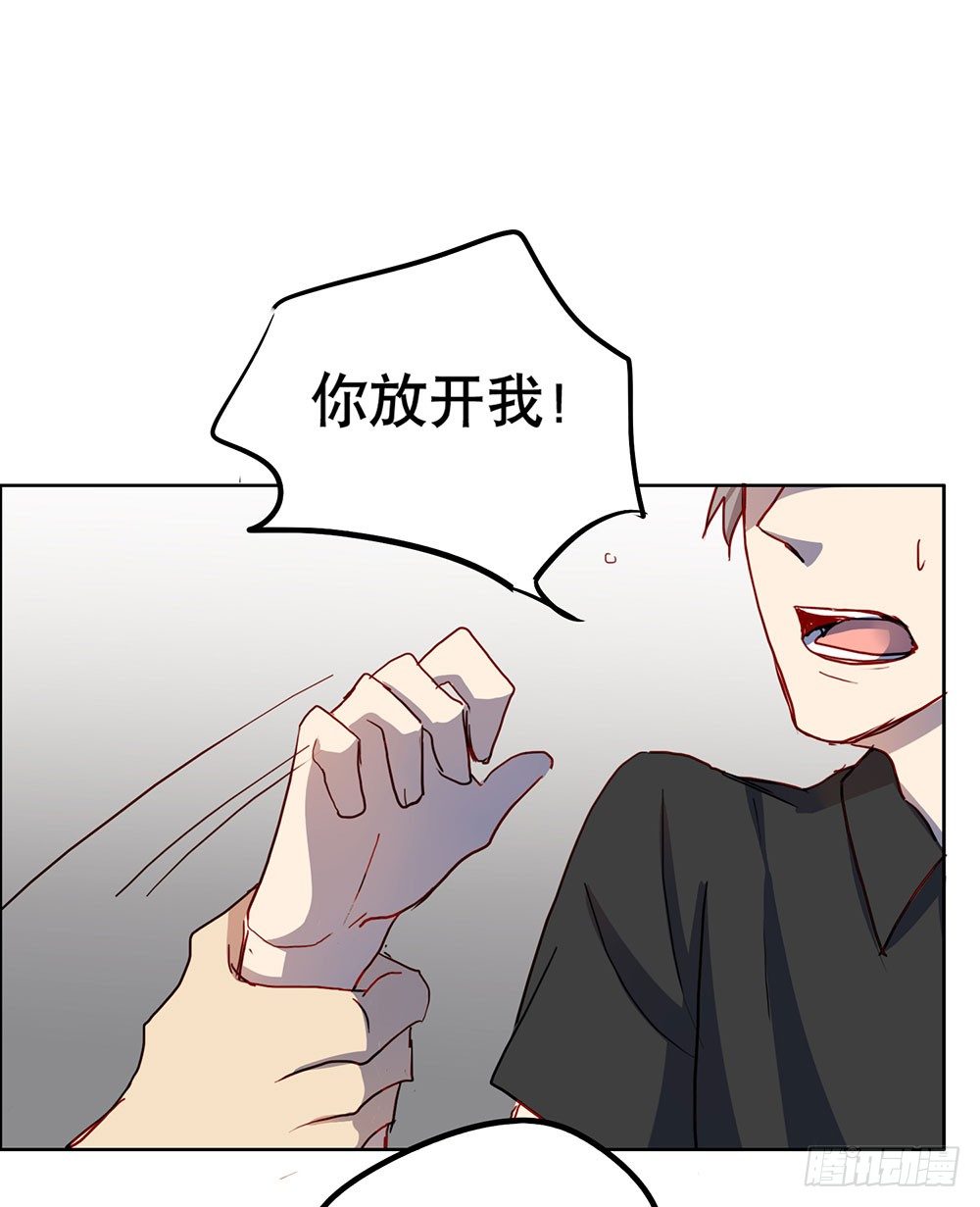 《锁心Lock you up》你想做什么 第31页