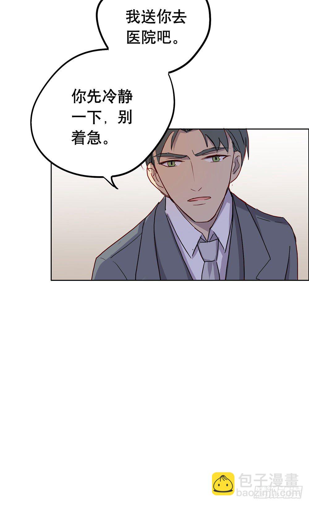《锁心Lock you up》你想做什么 第32页