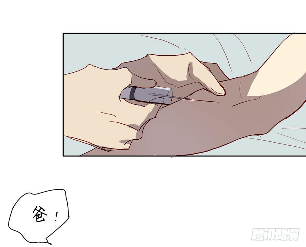 《锁心Lock you up》你想做什么 第36页