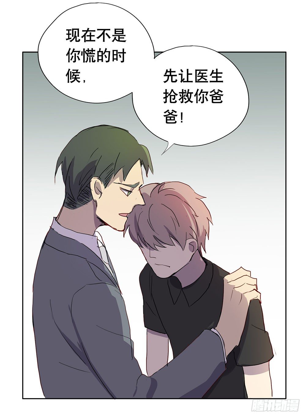 《锁心Lock you up》你想做什么 第39页