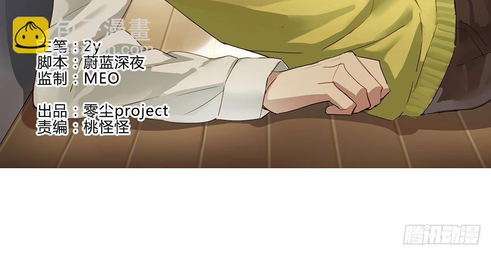 《锁心Lock you up》你想做什么 第4页