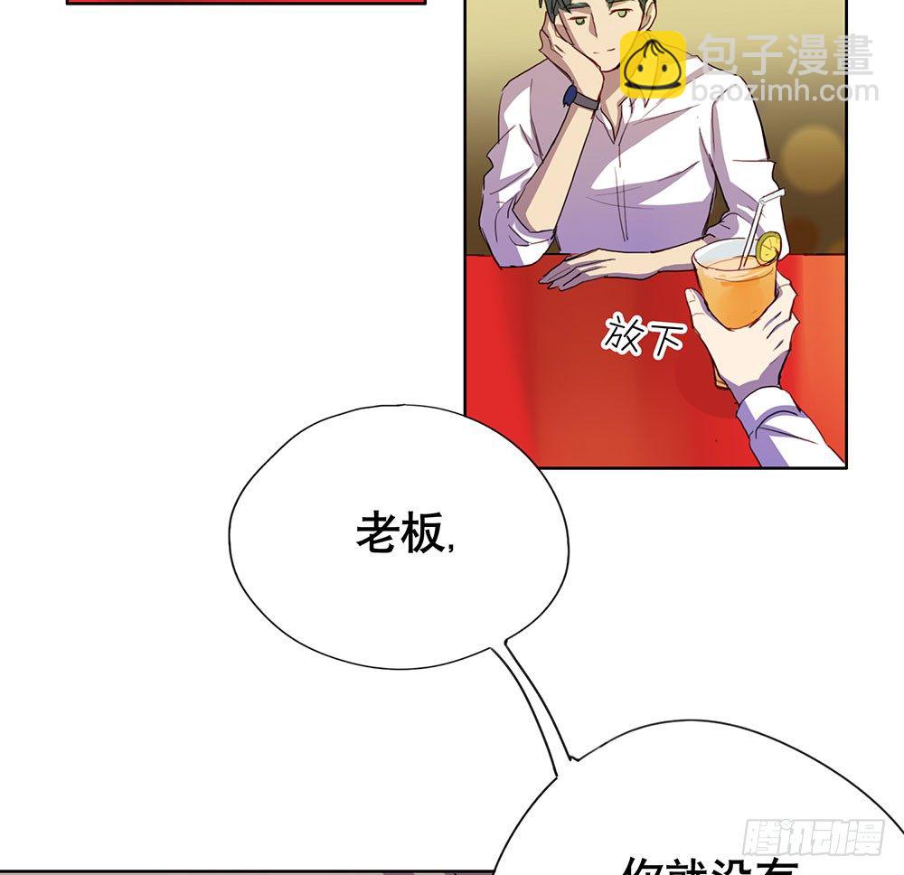 《锁心Lock you up》你想做什么 第6页