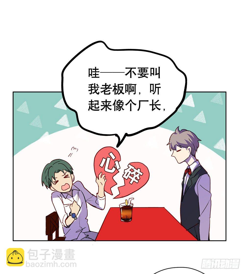 《锁心Lock you up》你想做什么 第8页