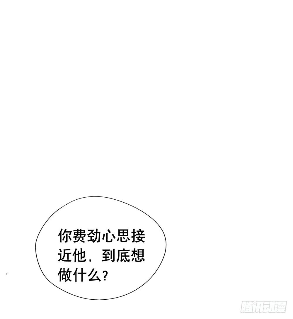 《锁心Lock you up》都是为了你 第1页