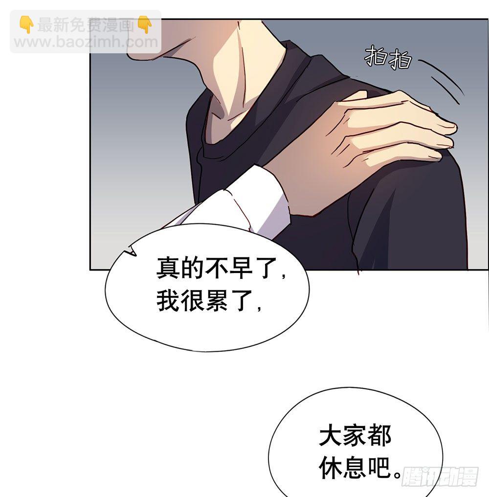 《锁心Lock you up》都是为了你 第20页
