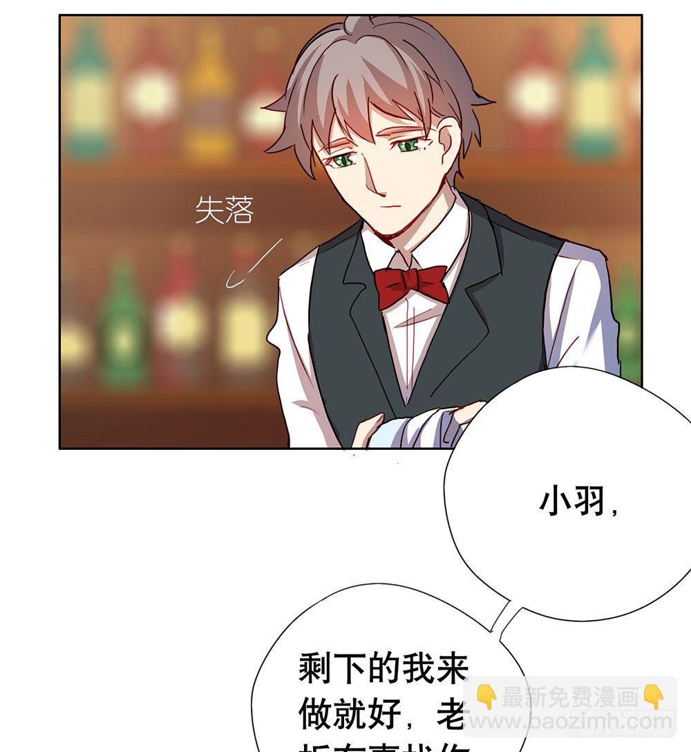 《锁心Lock you up》都是为了你 第24页