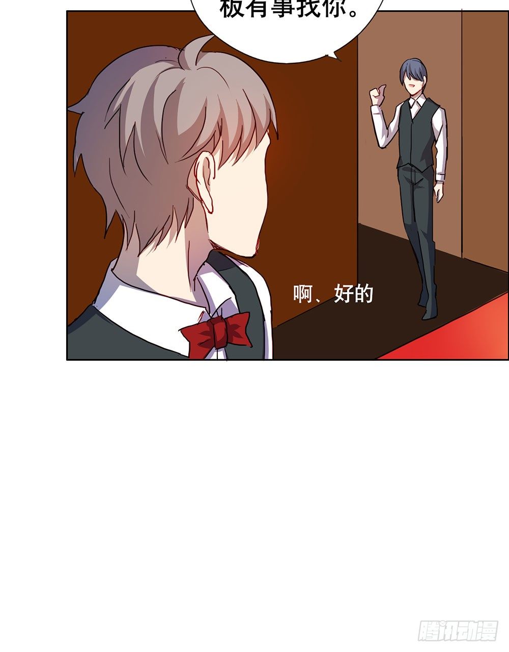 《锁心Lock you up》都是为了你 第25页