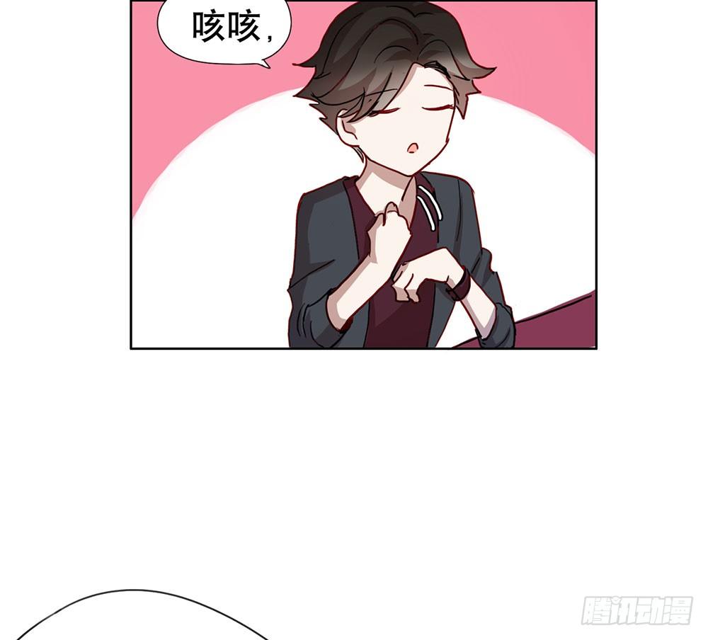 《锁心Lock you up》都是为了你 第29页