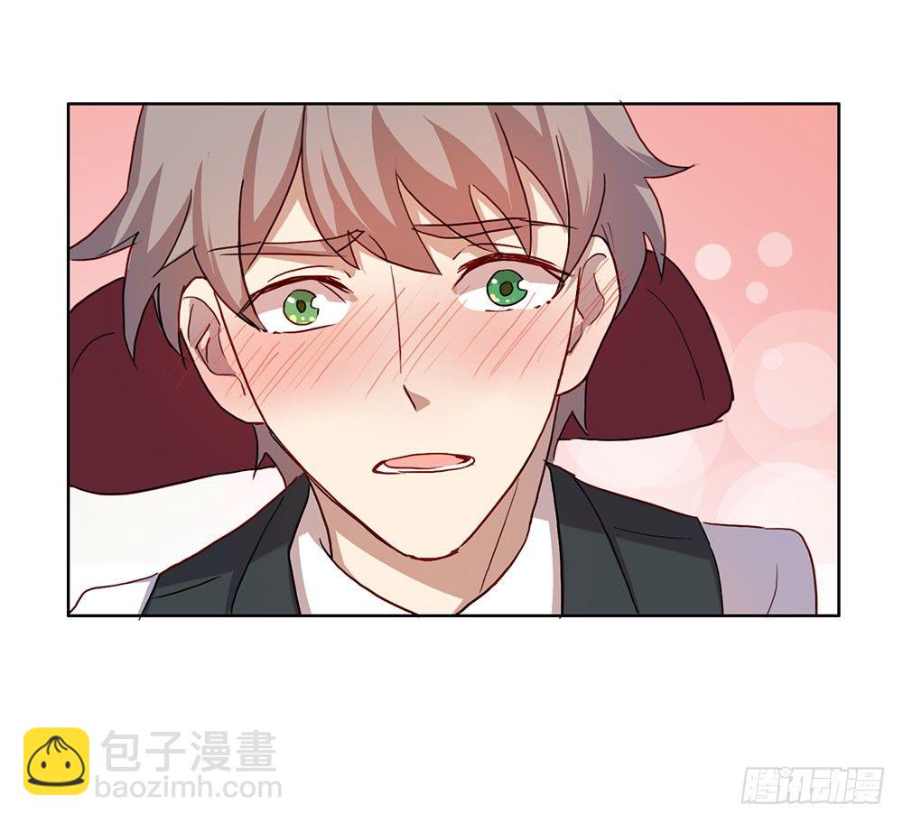 《锁心Lock you up》都是为了你 第32页