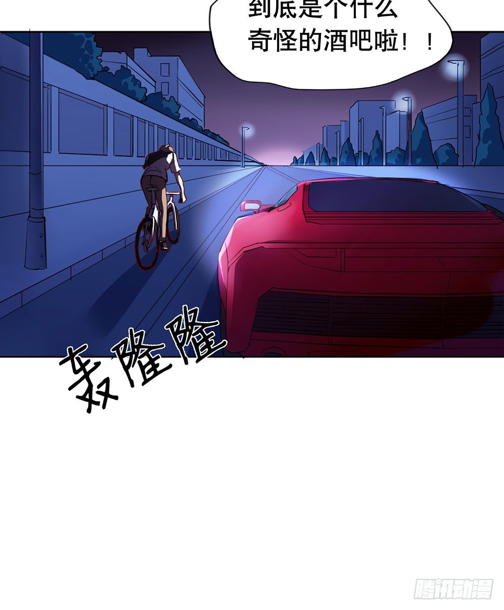 《锁心Lock you up》都是为了你 第40页