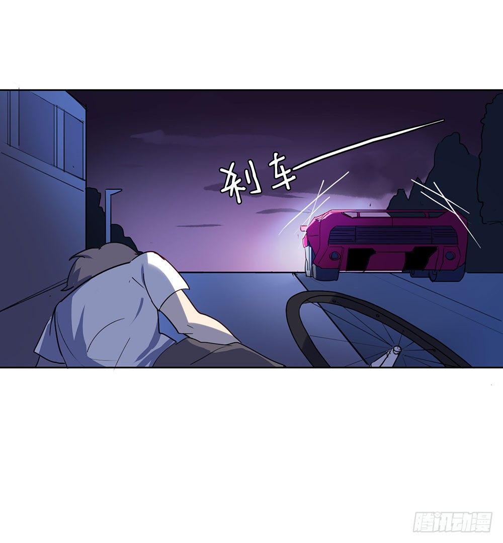 《锁心Lock you up》都是为了你 第43页