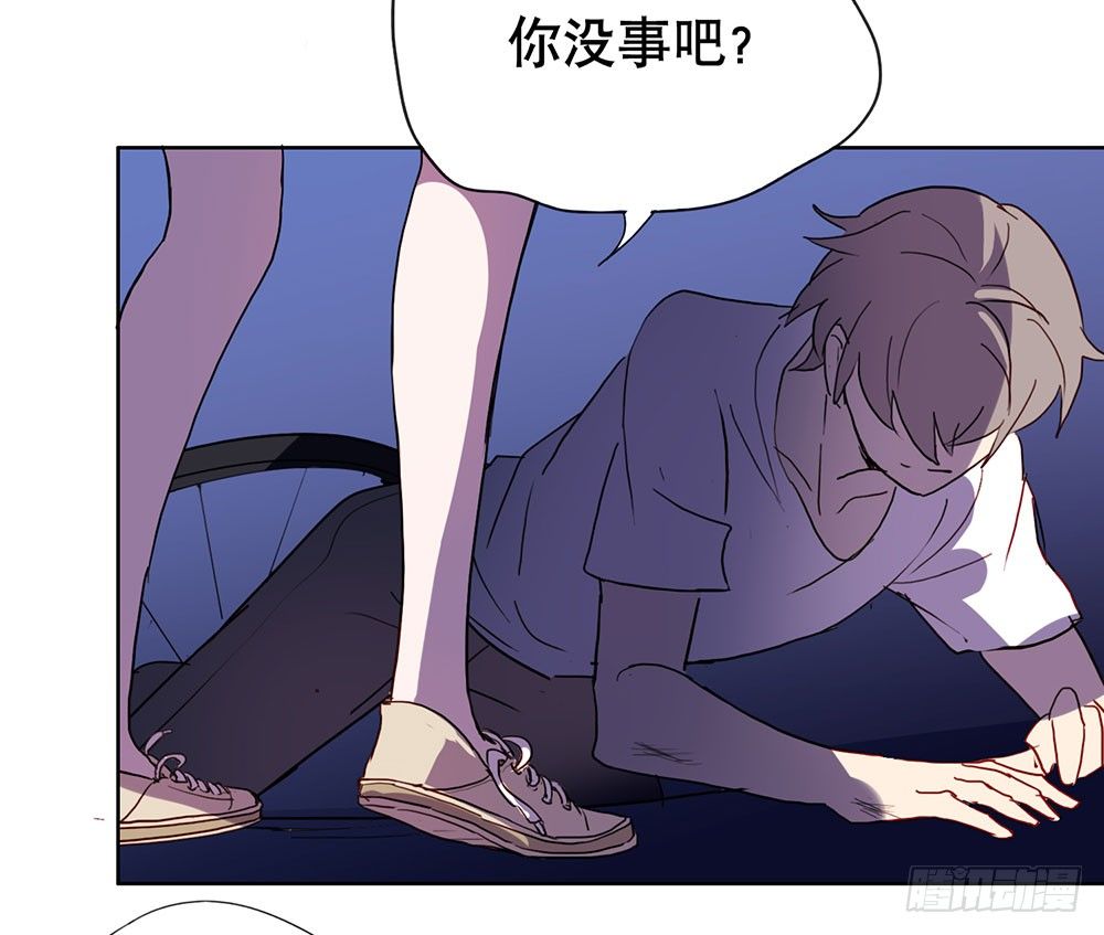 《锁心Lock you up》都是为了你 第45页