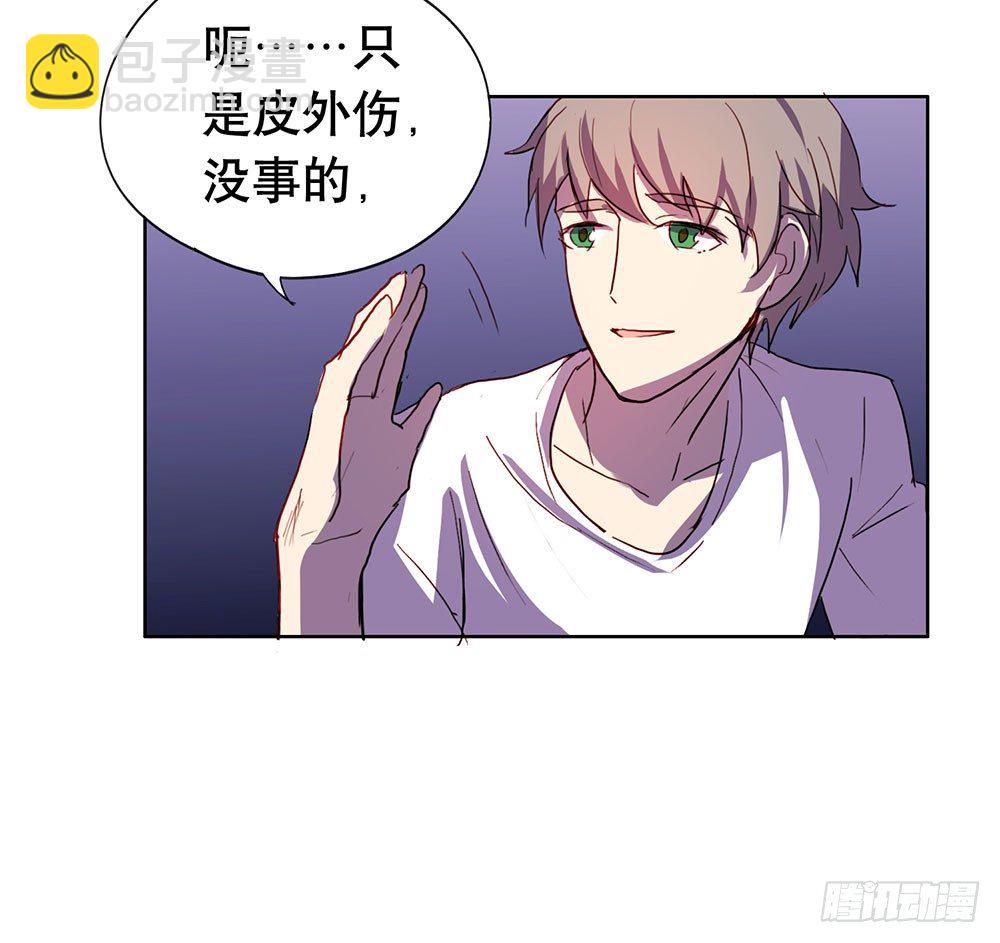 《锁心Lock you up》都是为了你 第48页