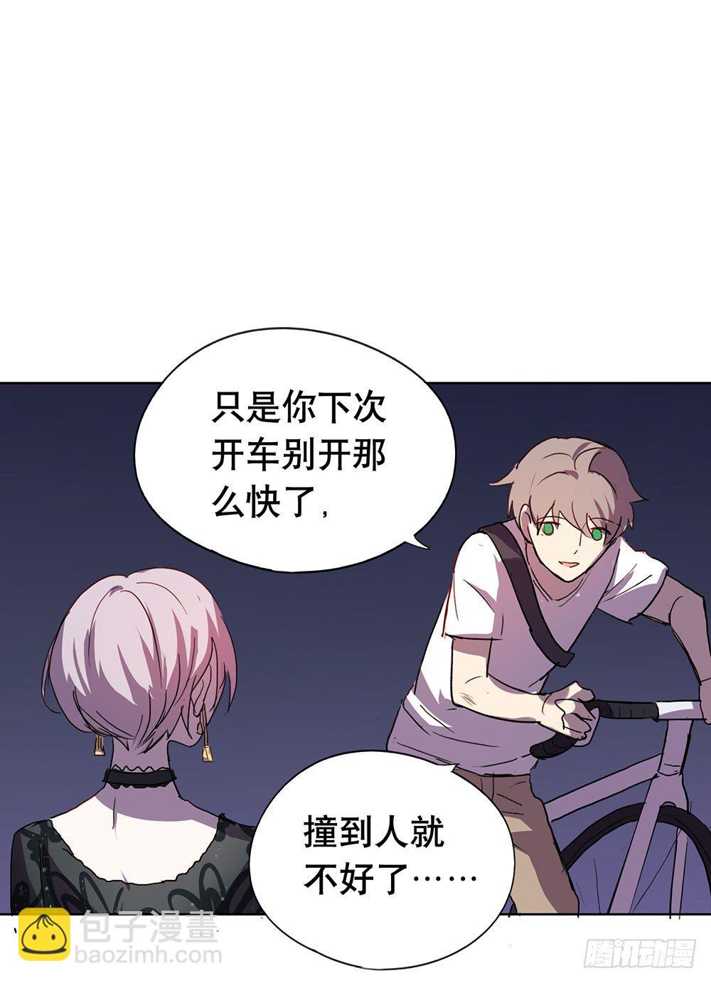 《锁心Lock you up》都是为了你 第49页