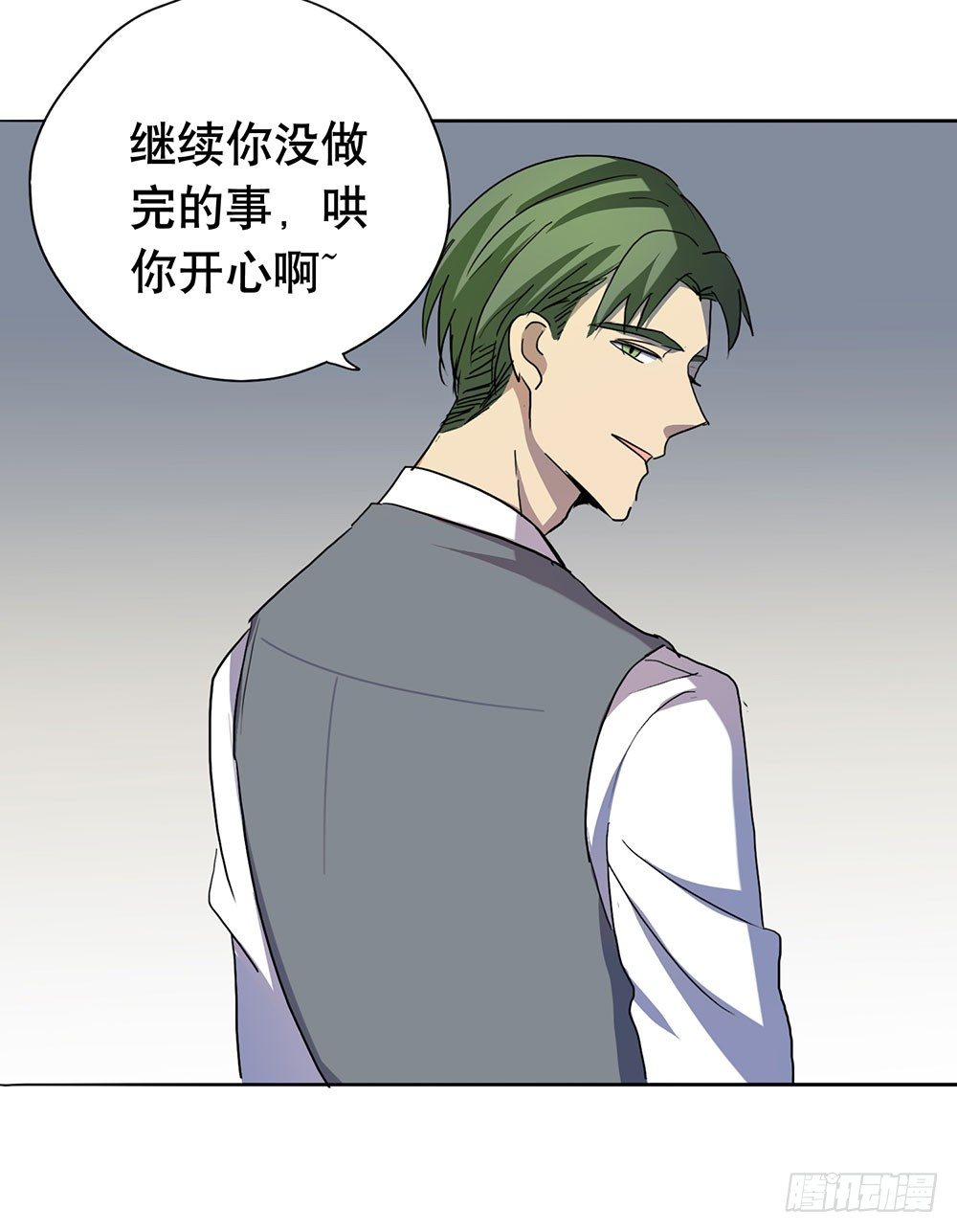 《锁心Lock you up》都是为了你 第8页