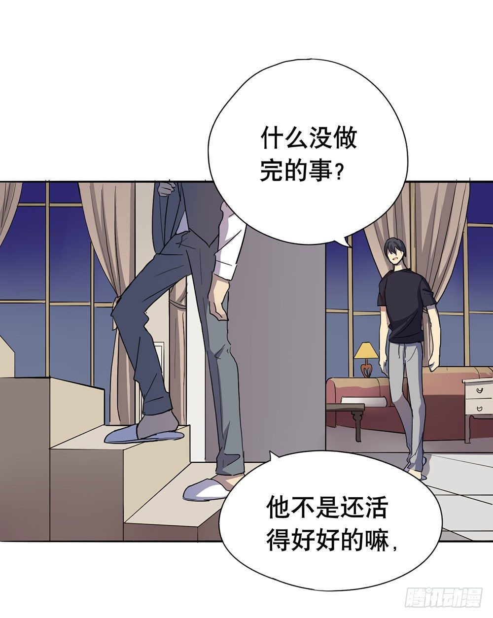 《锁心Lock you up》都是为了你 第9页