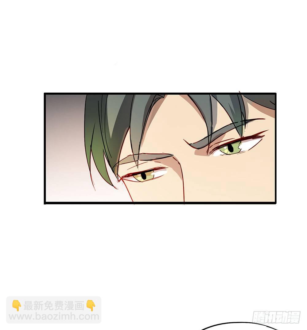 《锁心Lock you up》难道你想包养我 第13页