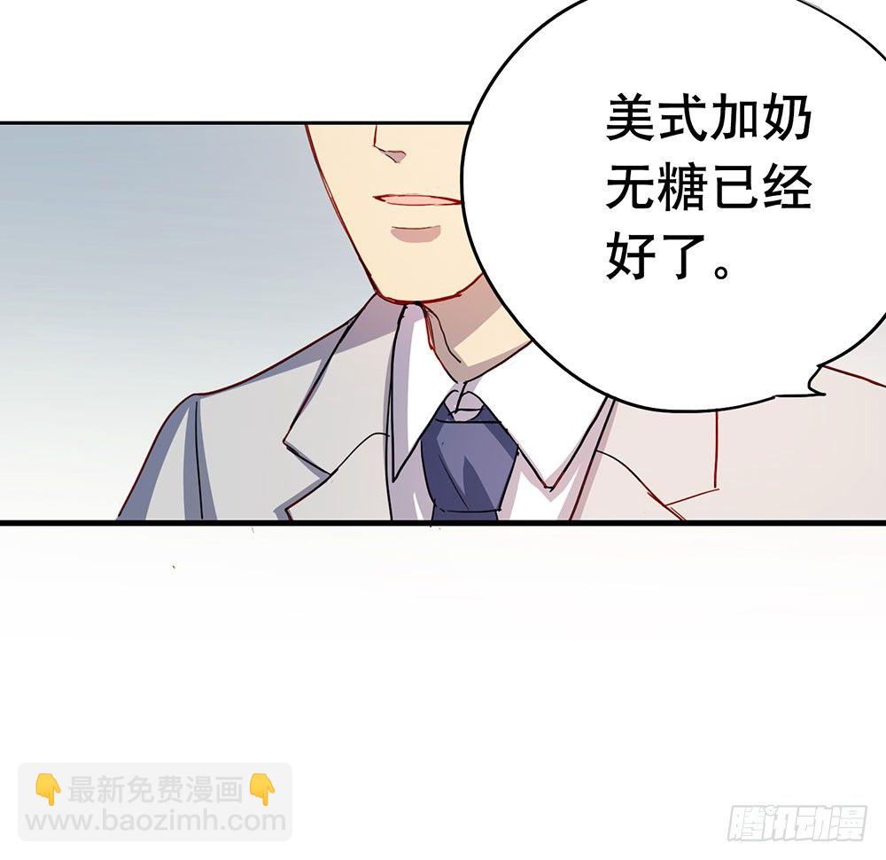 《锁心Lock you up》难道你想包养我 第14页