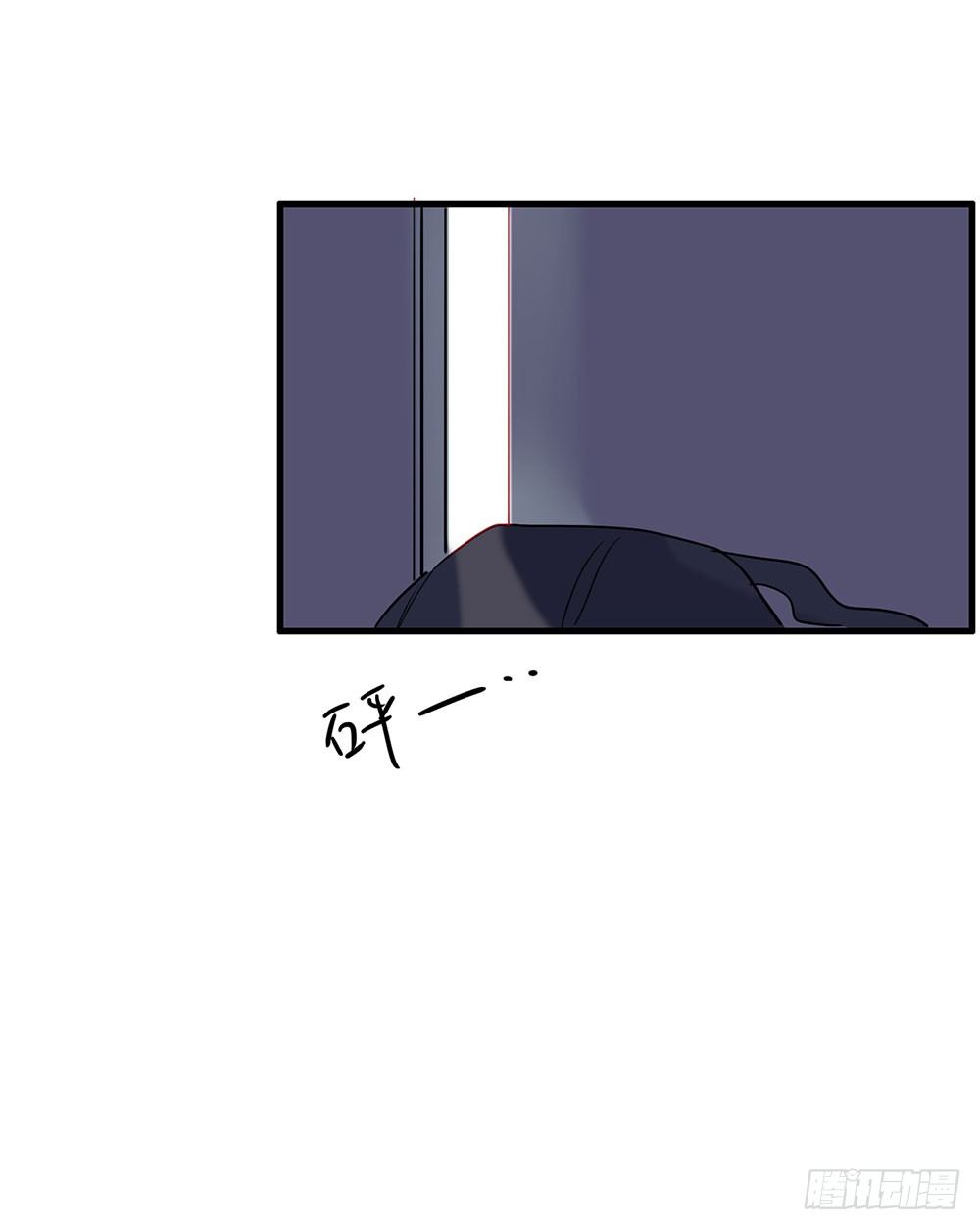 《锁心Lock you up》难道你想包养我 第21页