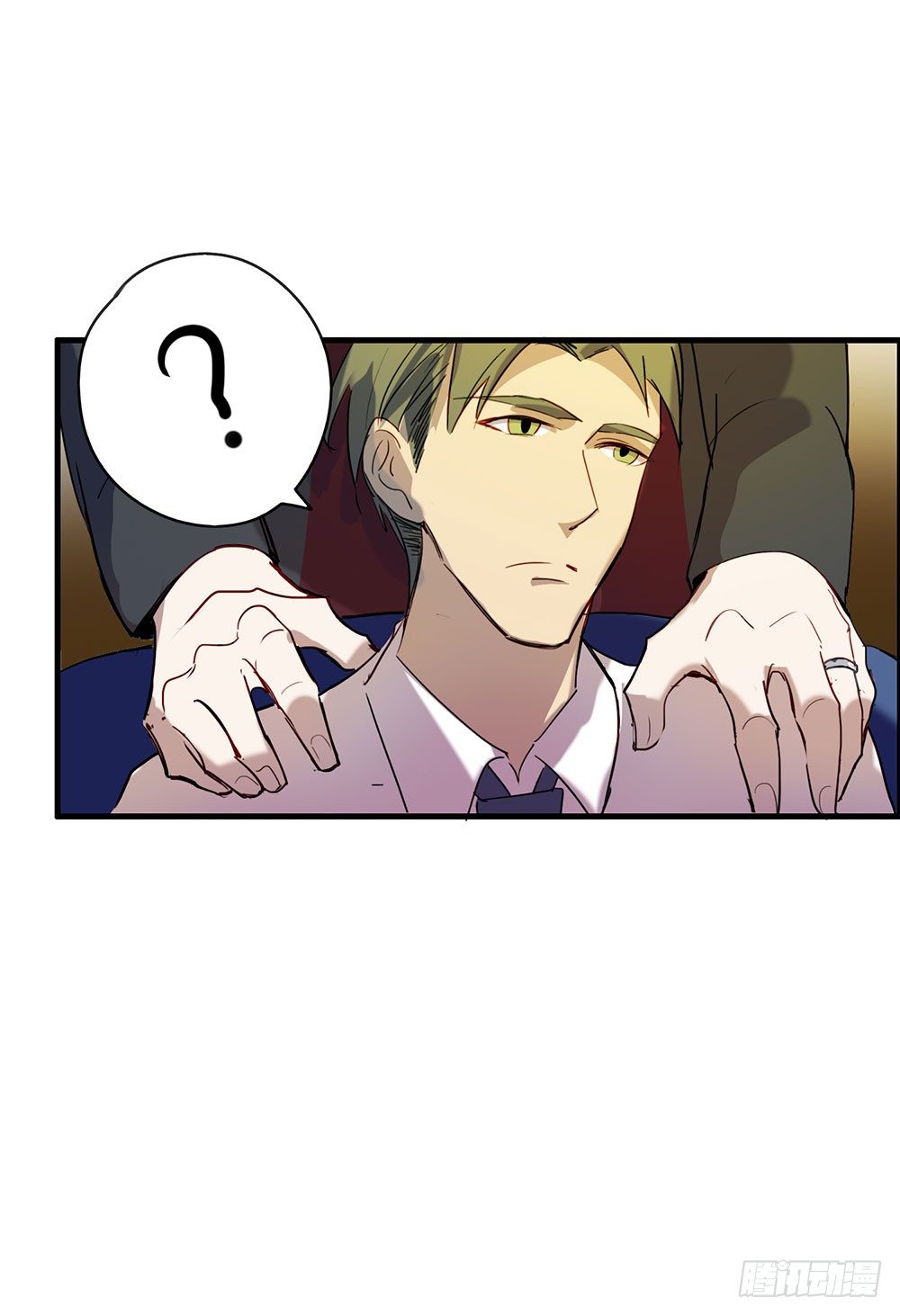 《锁心Lock you up》难道你想包养我 第29页