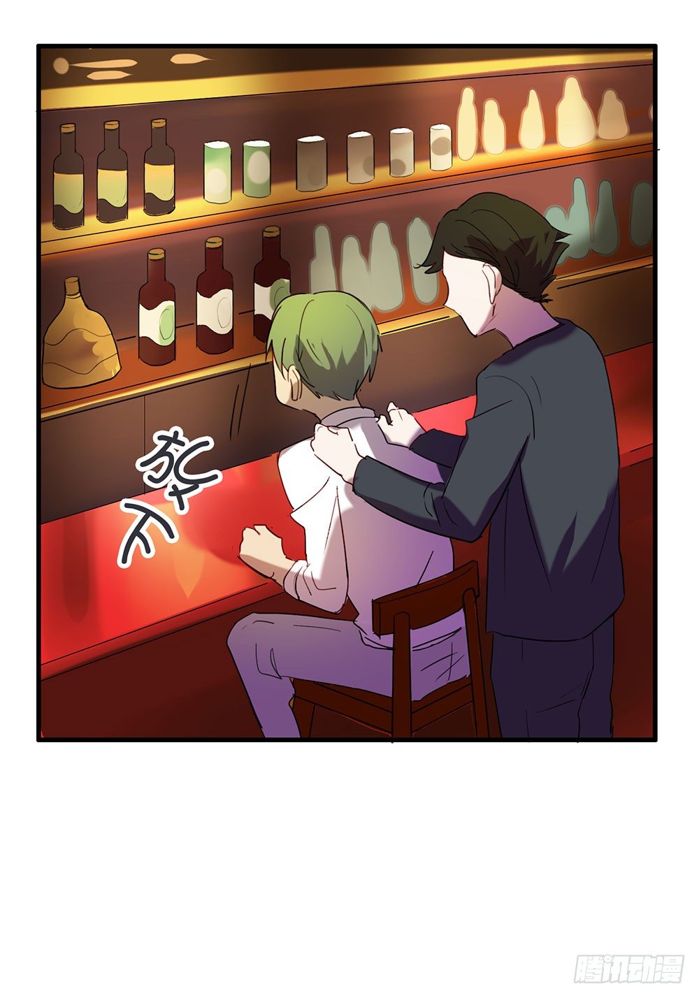 《锁心Lock you up》难道你想包养我 第31页