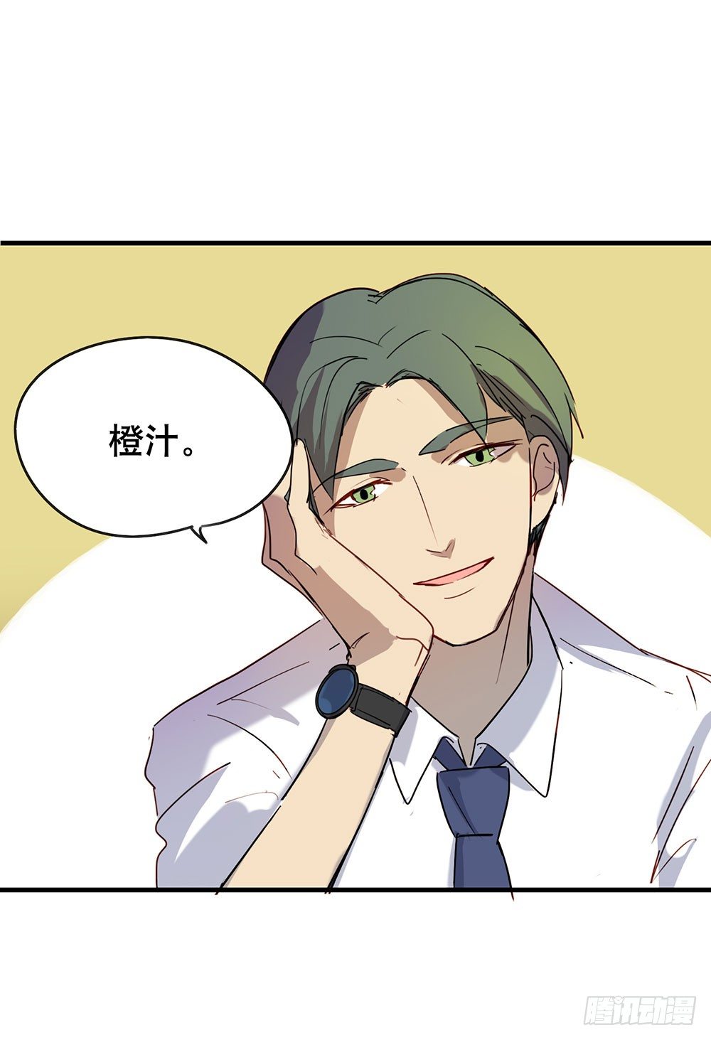 《锁心Lock you up》难道你想包养我 第40页