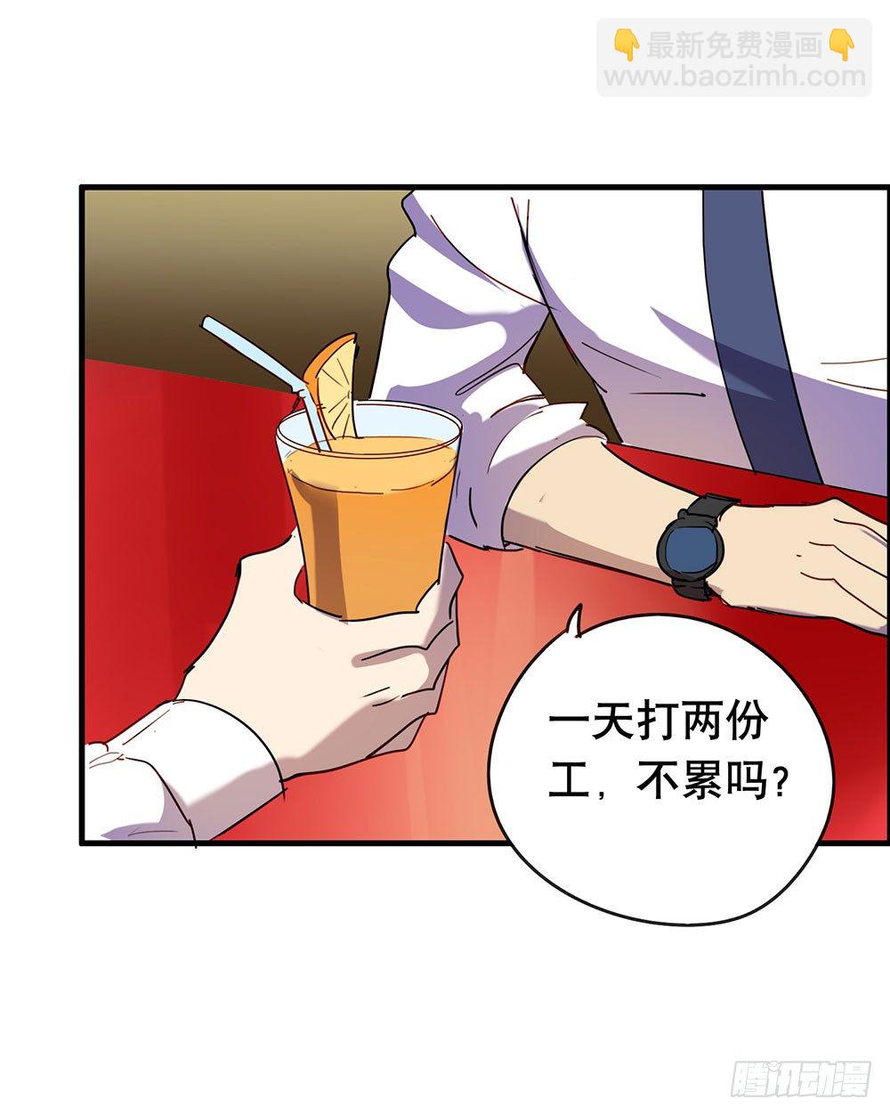 《锁心Lock you up》难道你想包养我 第42页