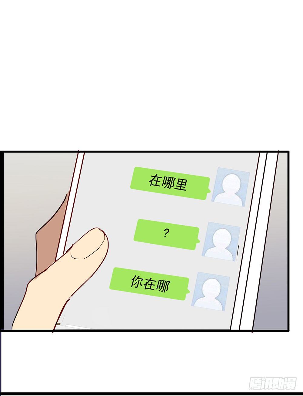 《锁心Lock you up》难道你想包养我 第48页
