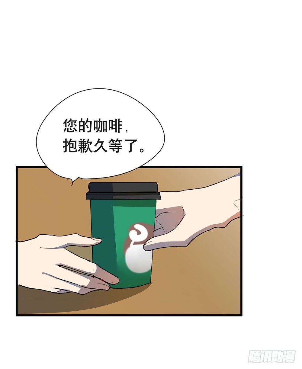 《锁心Lock you up》难道你想包养我 第7页
