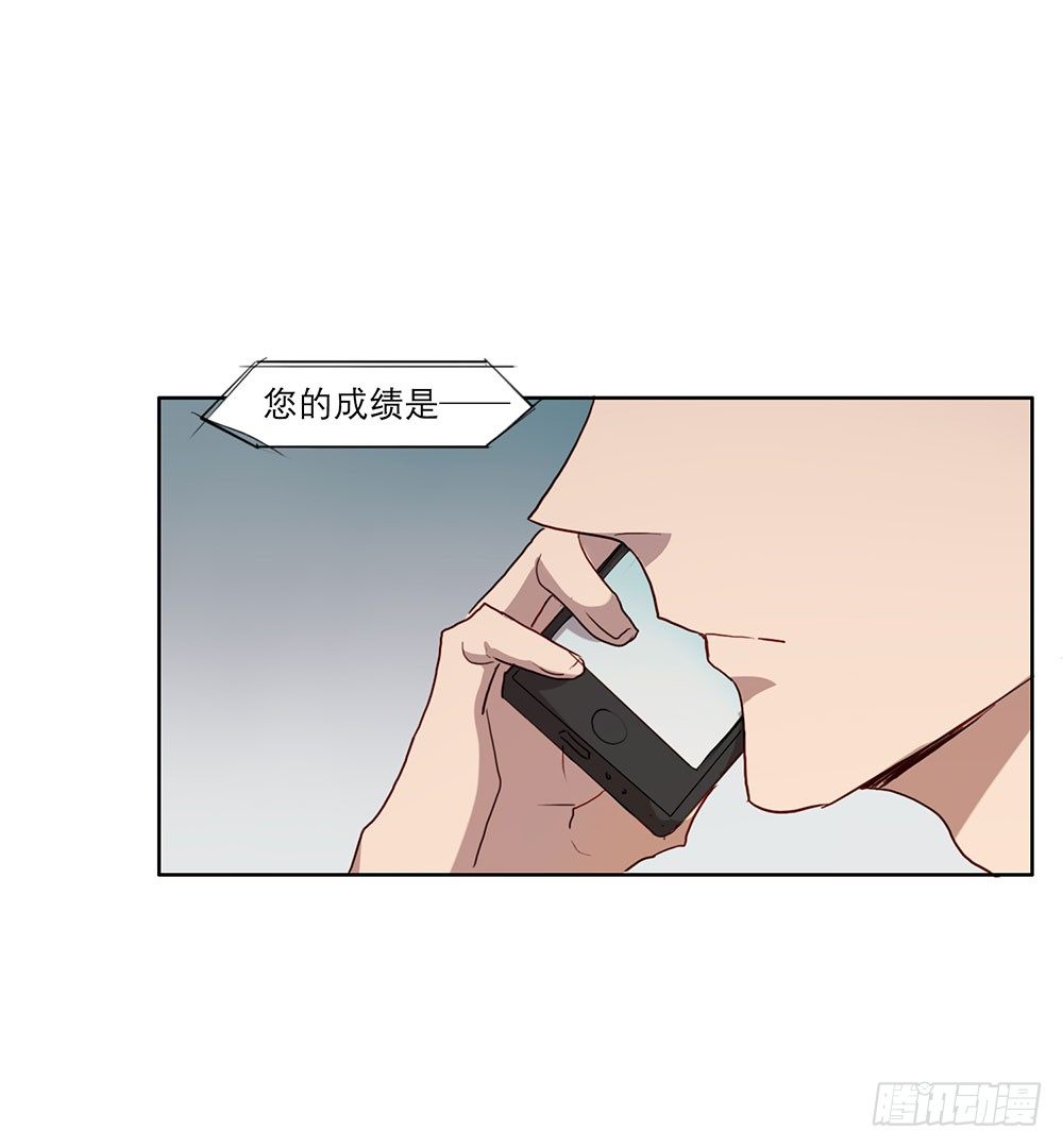 《锁心Lock you up》回去上学吧 第11页