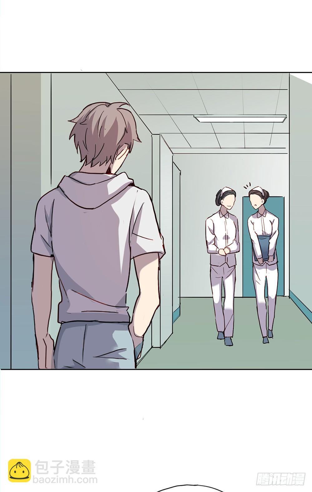 《锁心Lock you up》回去上学吧 第13页