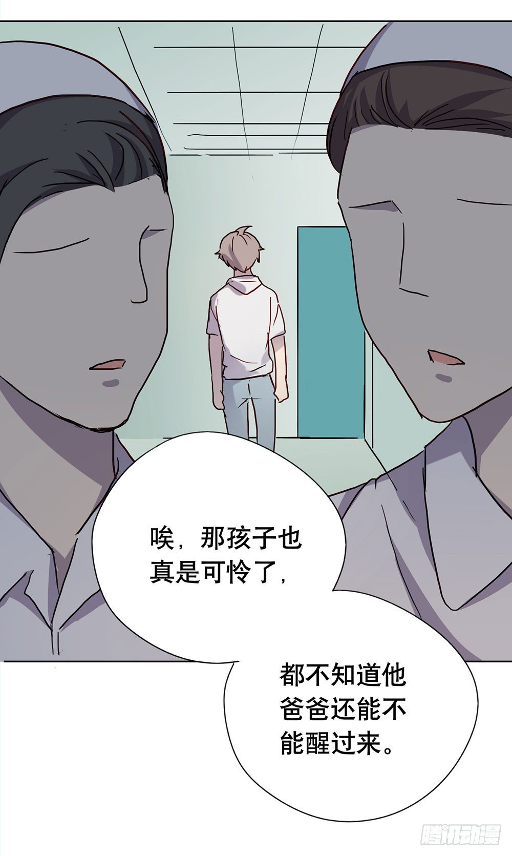 《锁心Lock you up》回去上学吧 第15页