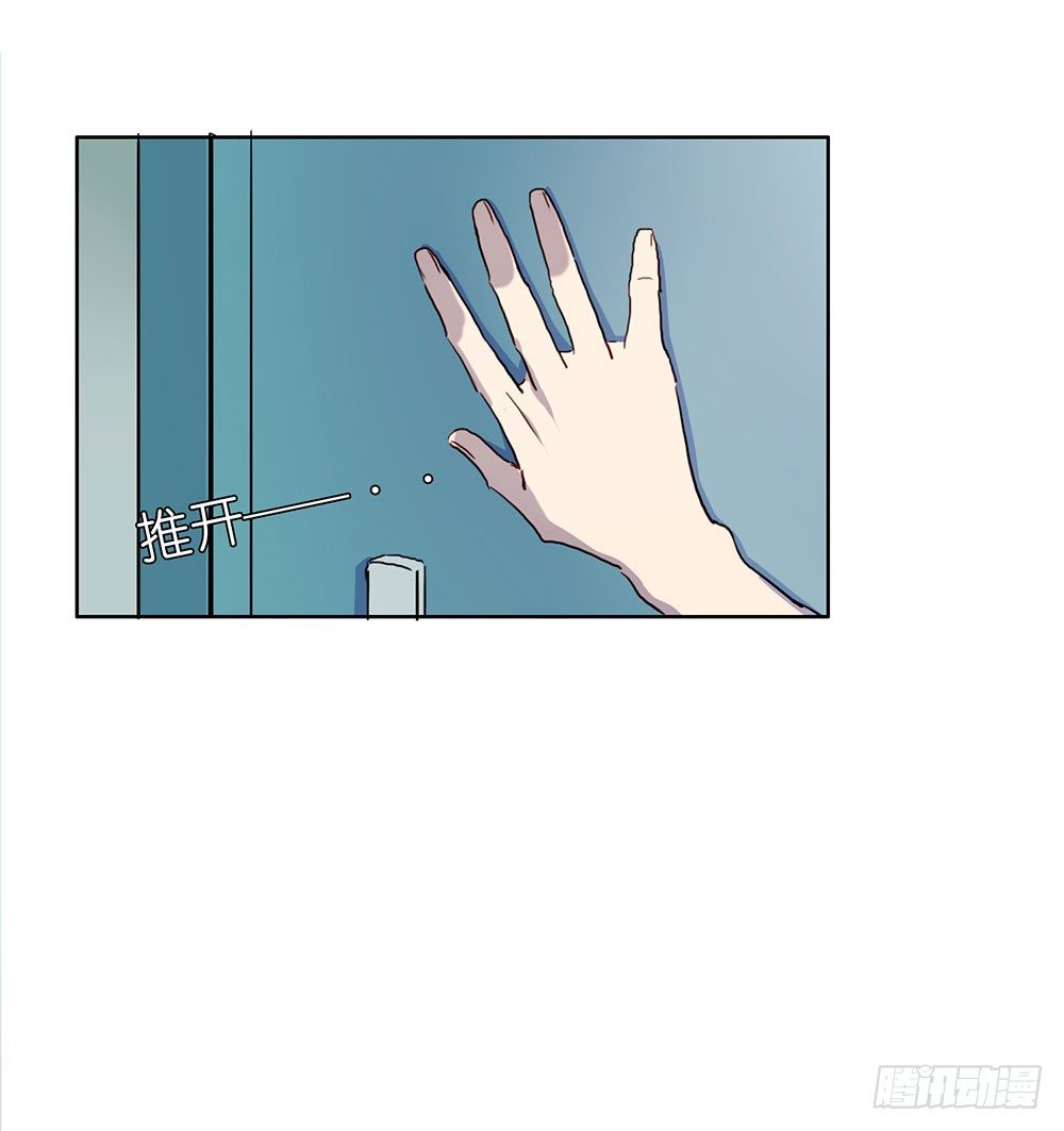 《锁心Lock you up》回去上学吧 第19页