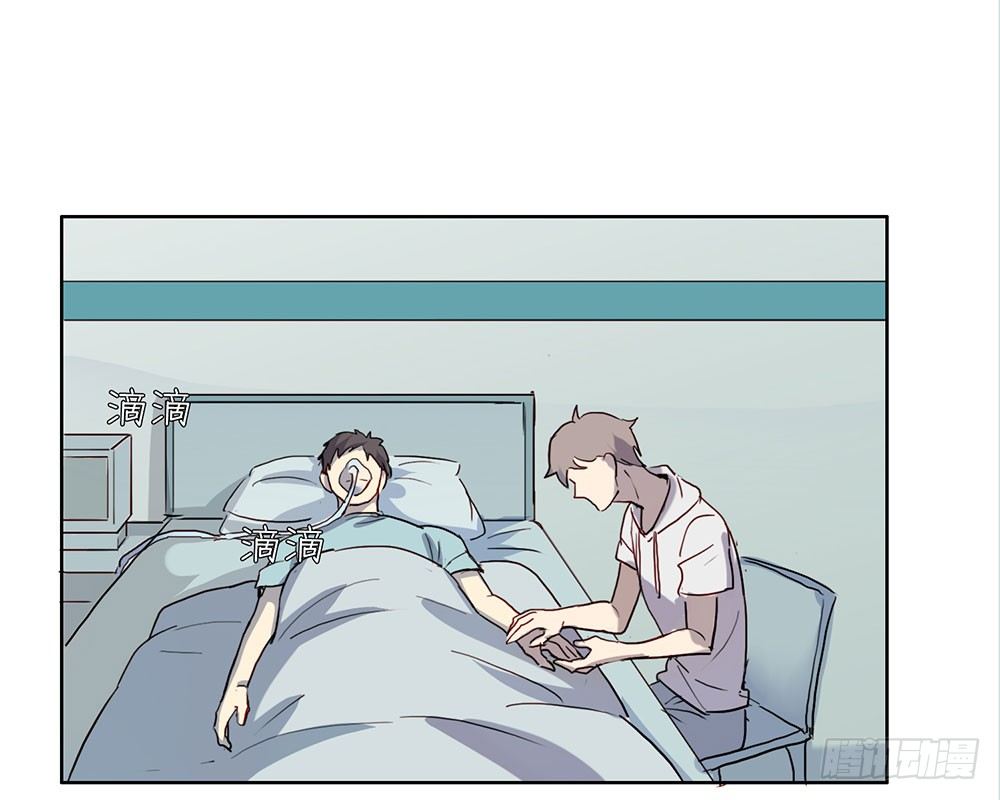 《锁心Lock you up》回去上学吧 第22页