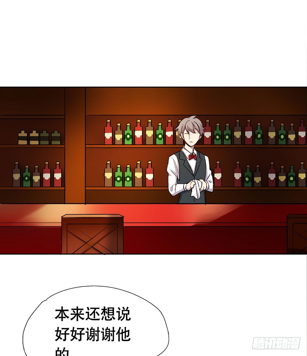 《锁心Lock you up》回去上学吧 第28页