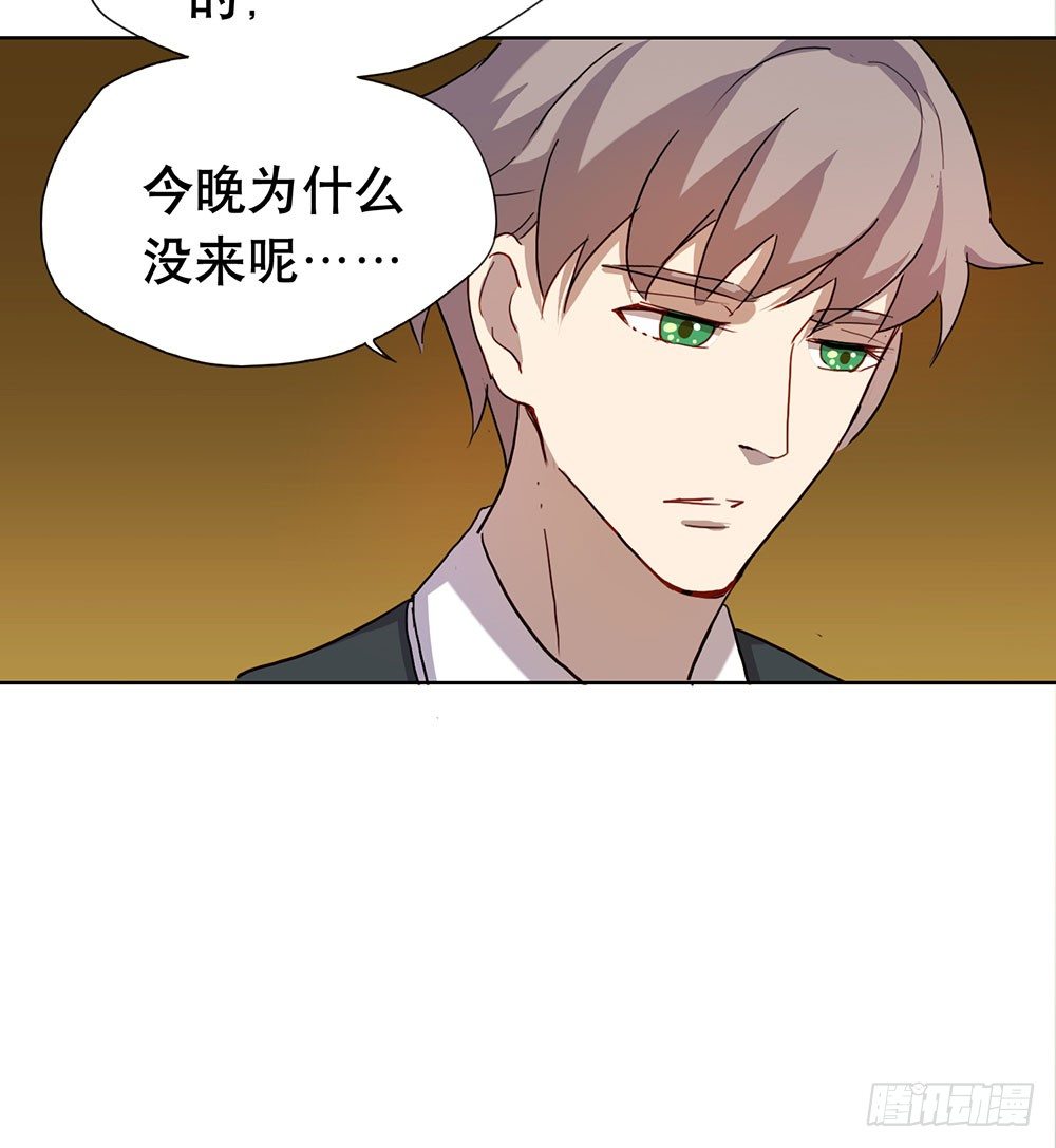 《锁心Lock you up》回去上学吧 第29页