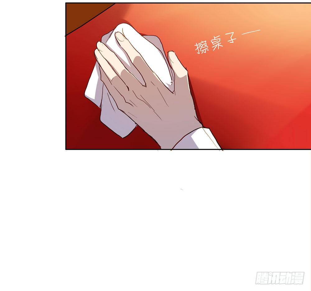 《锁心Lock you up》回去上学吧 第35页
