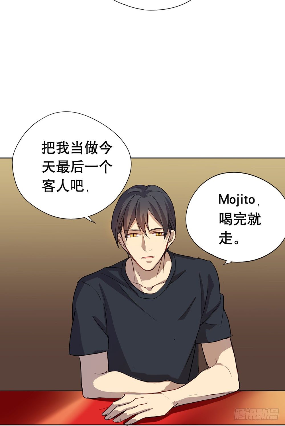 《锁心Lock you up》回去上学吧 第39页