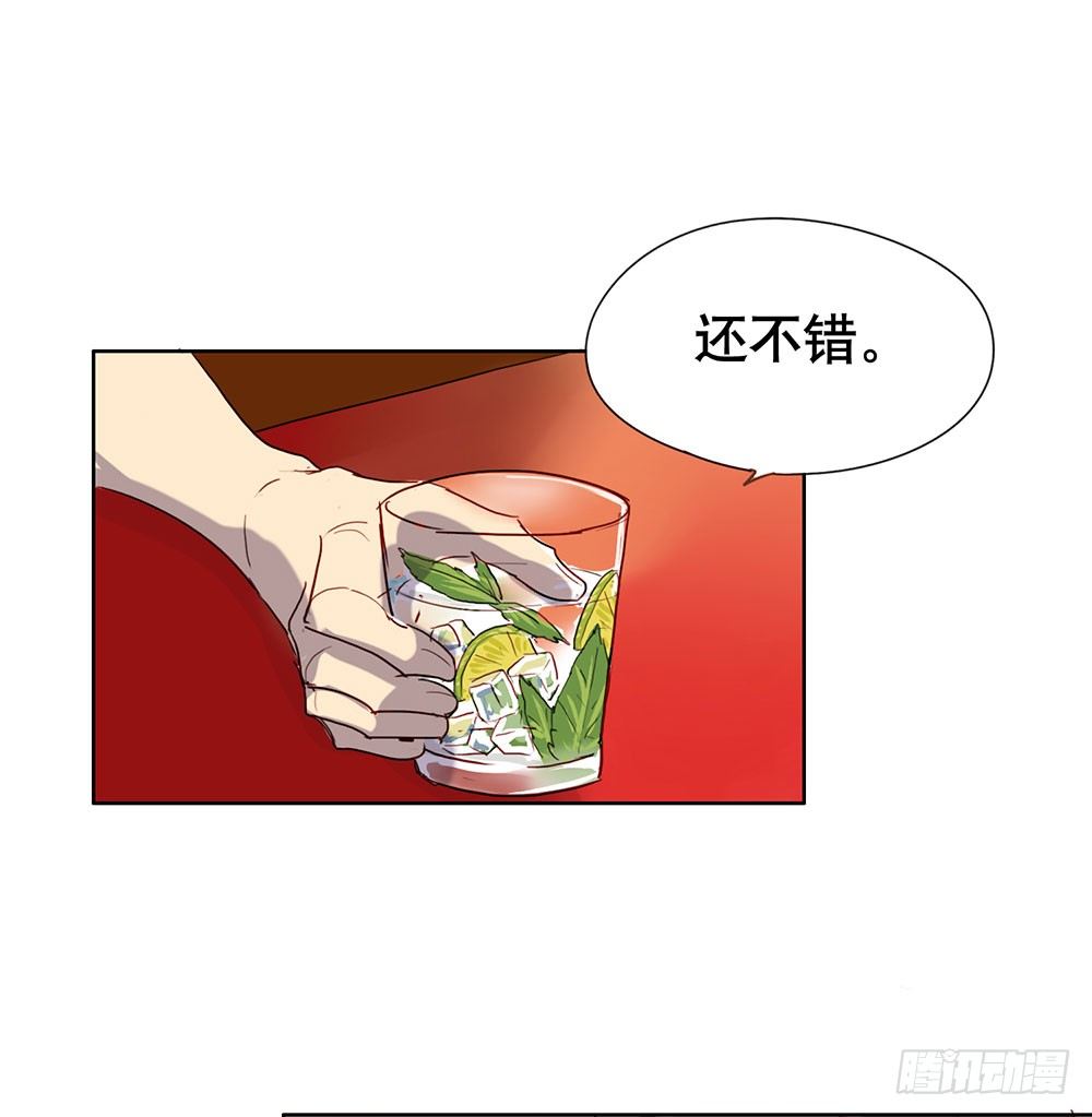 《锁心Lock you up》回去上学吧 第43页