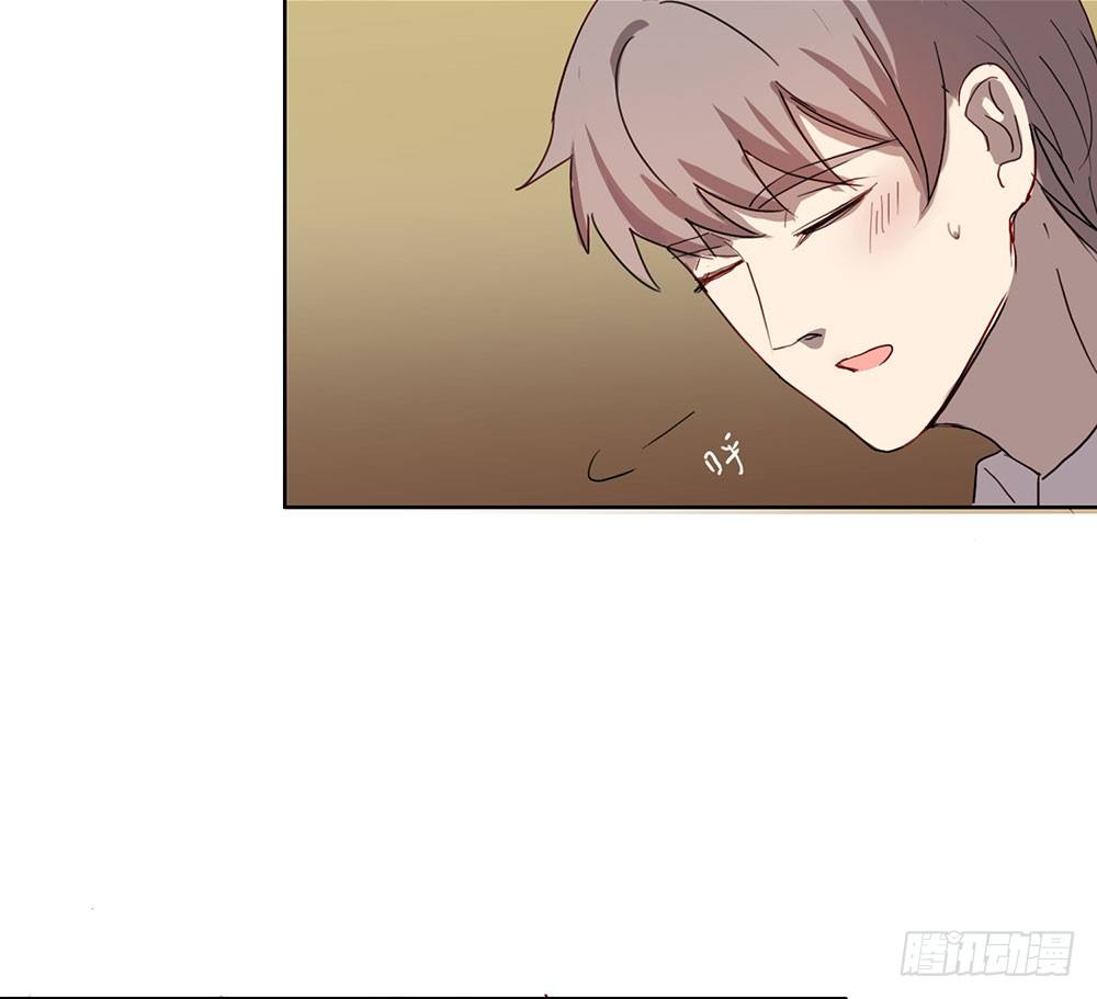 《锁心Lock you up》回去上学吧 第44页