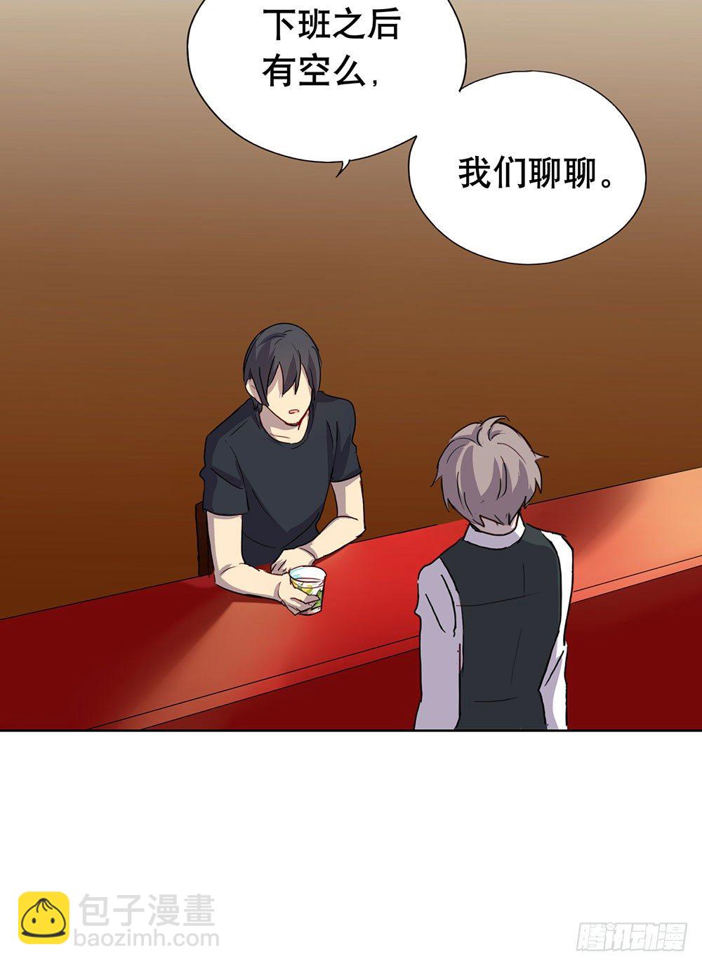 《锁心Lock you up》回去上学吧 第46页